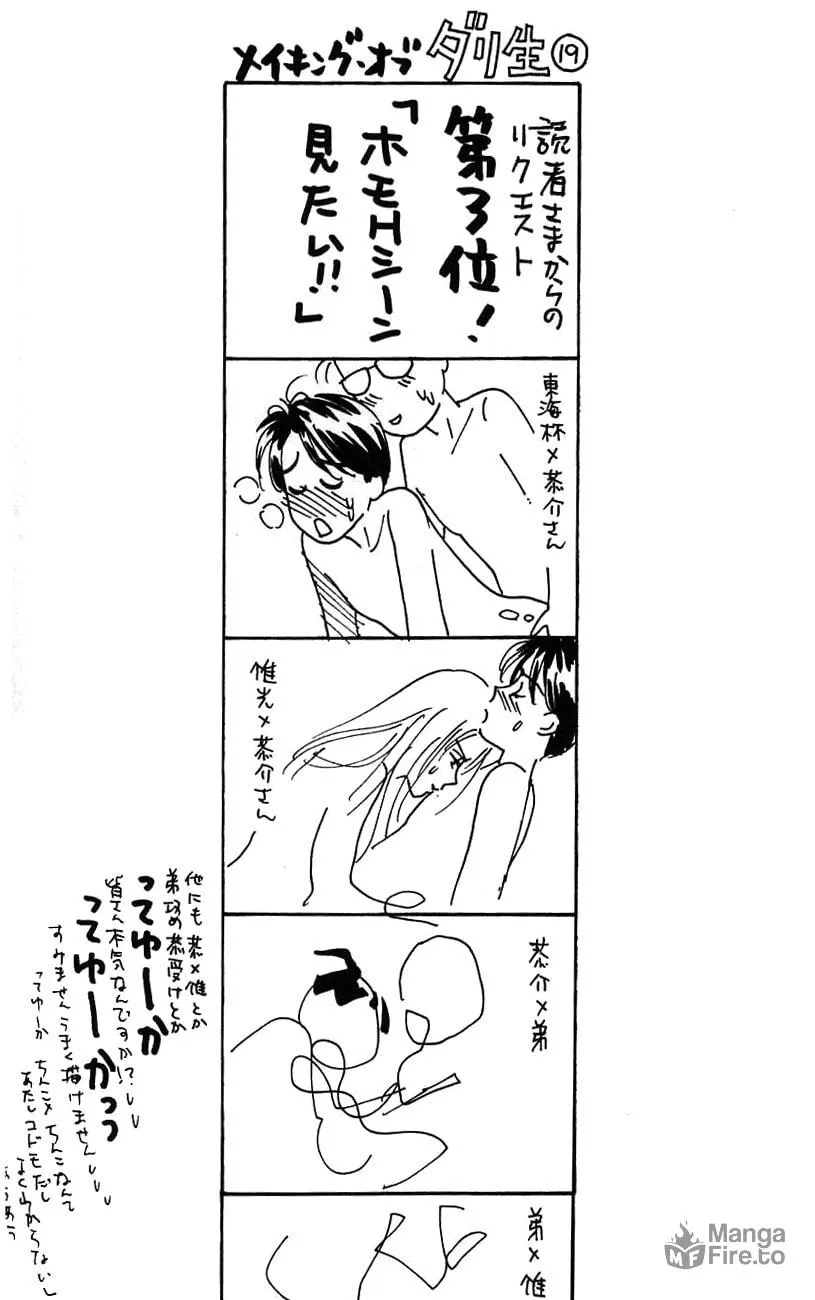 Read My Darling chapter 38 image 38 on Lezhin