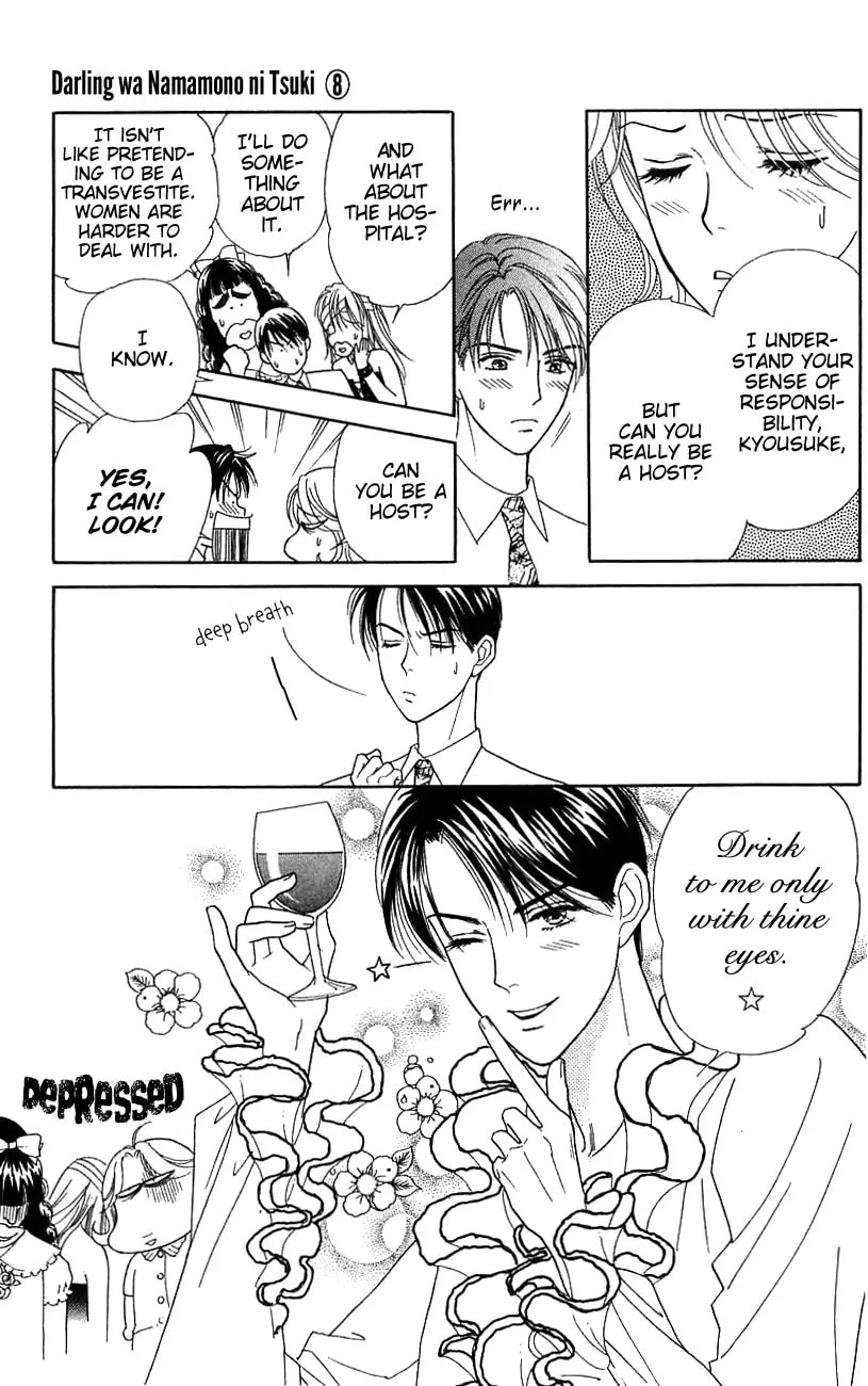 Read My Darling chapter 38 image 7 on Lezhin