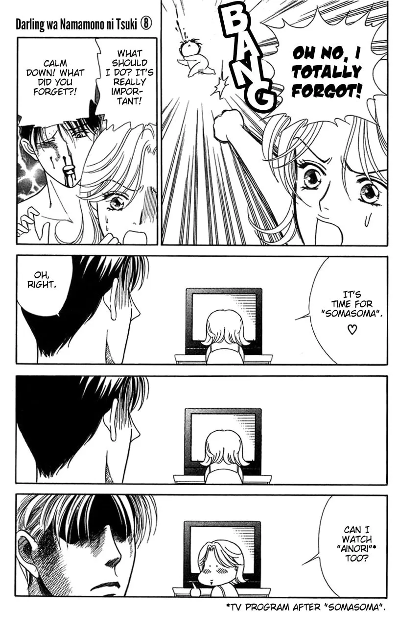 Read My Darling chapter 39 image 12 on Lezhin