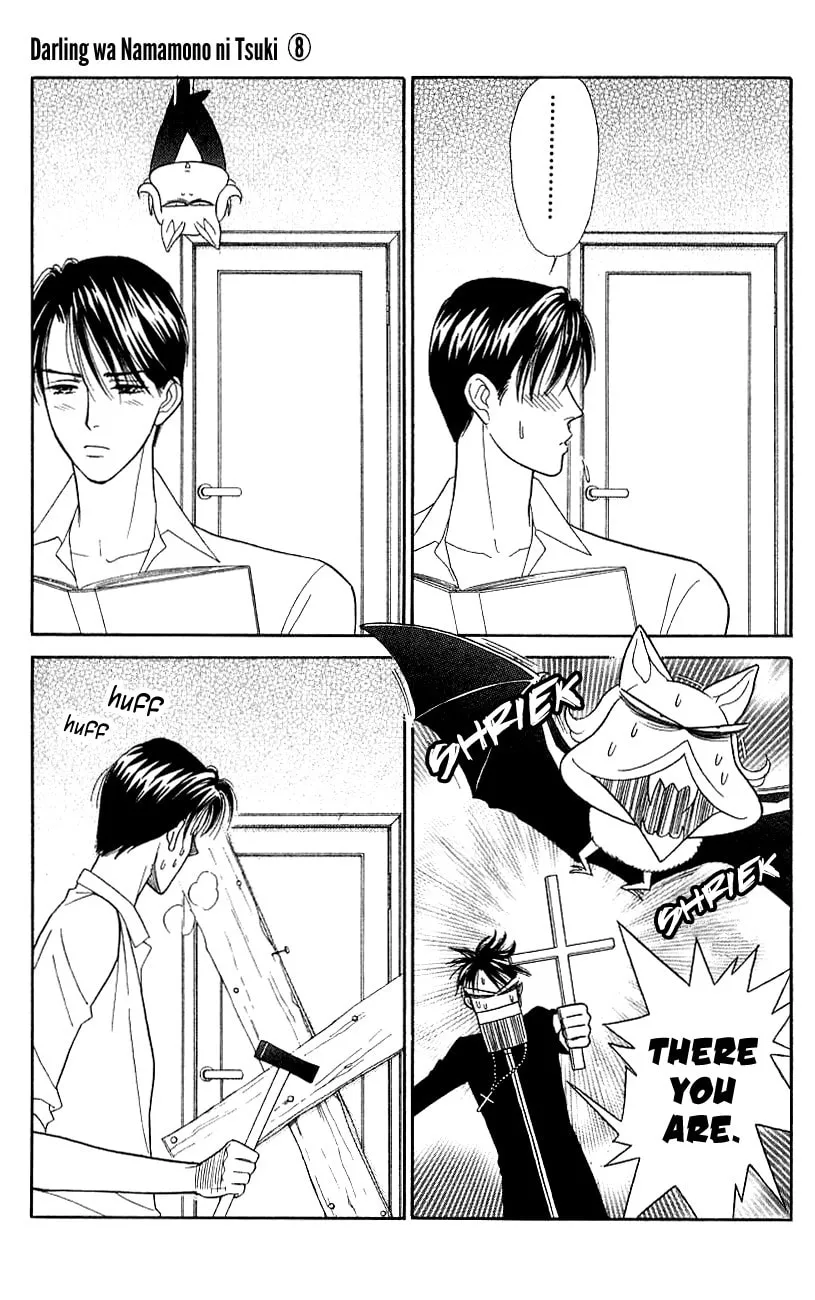 Read My Darling chapter 39 image 16 on Lezhin