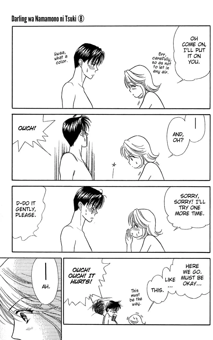 Read My Darling chapter 39 image 22 on Lezhin