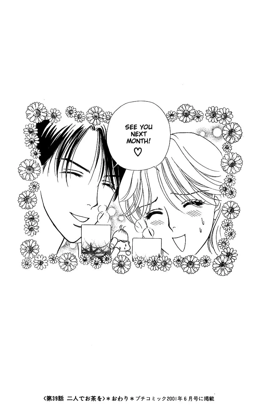 Read My Darling chapter 39 image 36 on Lezhin