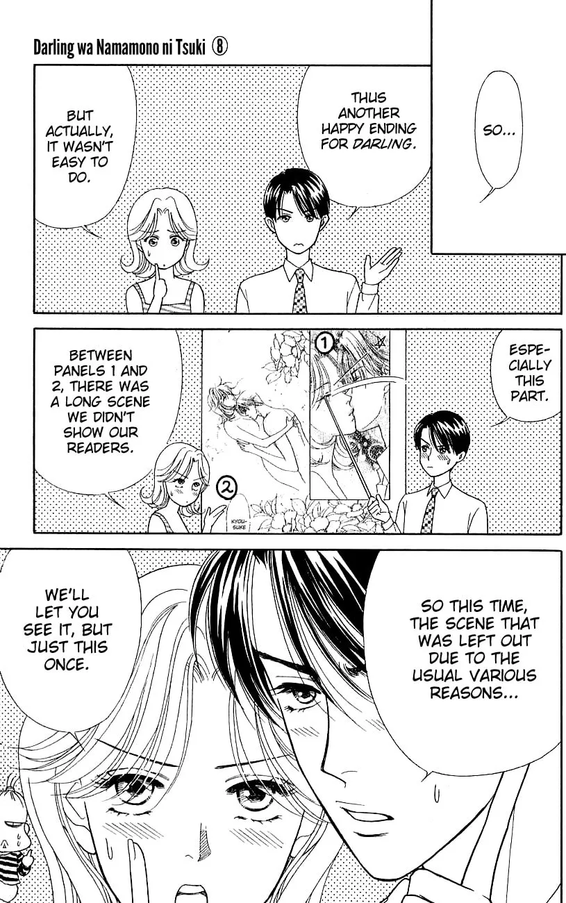 Read My Darling chapter 39 image 6 on Lezhin