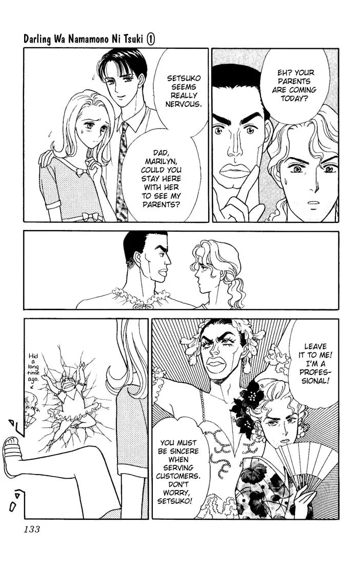 Read My Darling chapter 4 image 10 on Lezhin