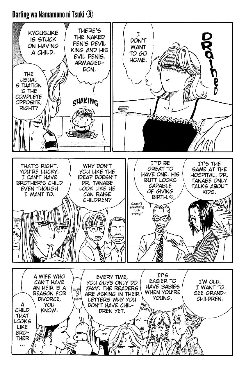 Read My Darling chapter 40 image 21 on Lezhin
