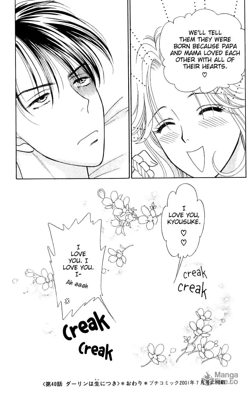 Read My Darling chapter 40 image 39 on Lezhin