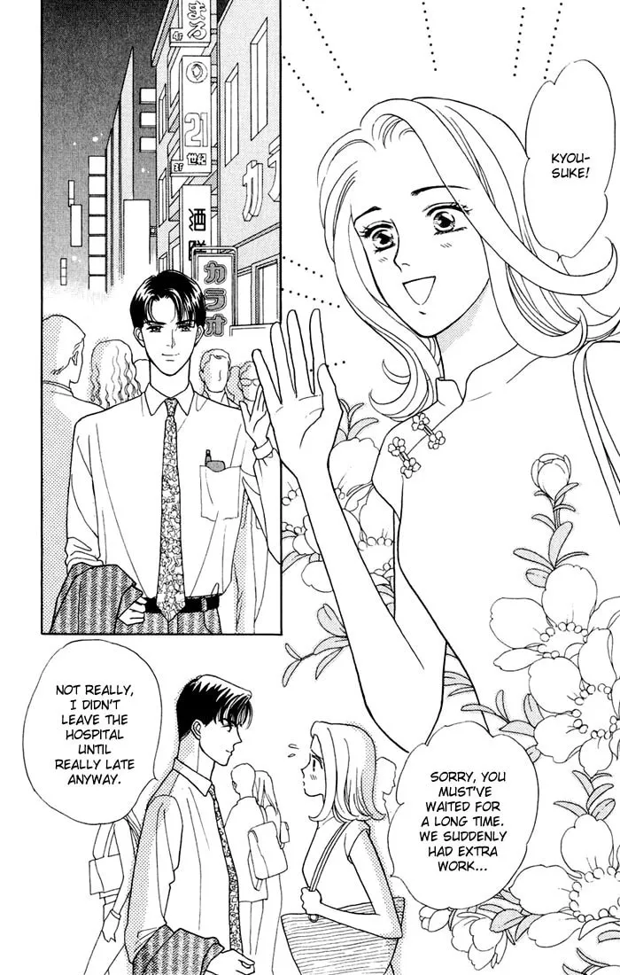 Read My Darling chapter 5 image 1 on Lezhin