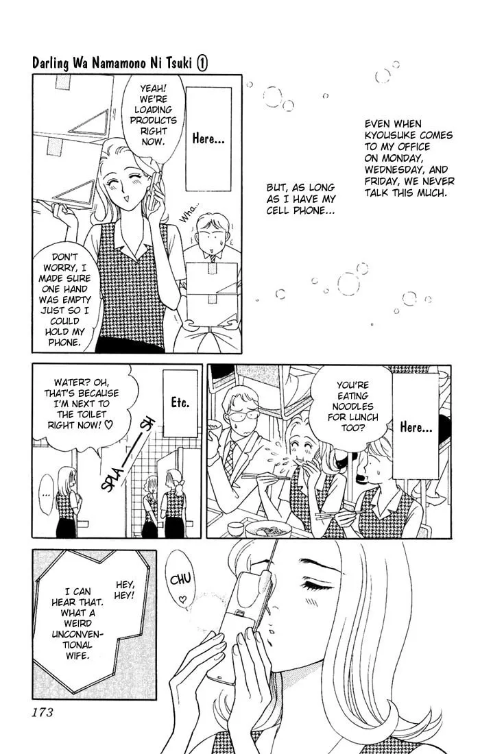 Read My Darling chapter 5 image 16 on Lezhin