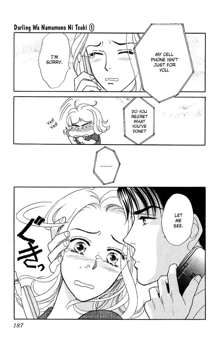 Read My Darling chapter 5 image 30 on Lezhin