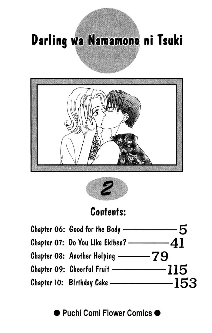 Read My Darling chapter 6 image 1 on Lezhin