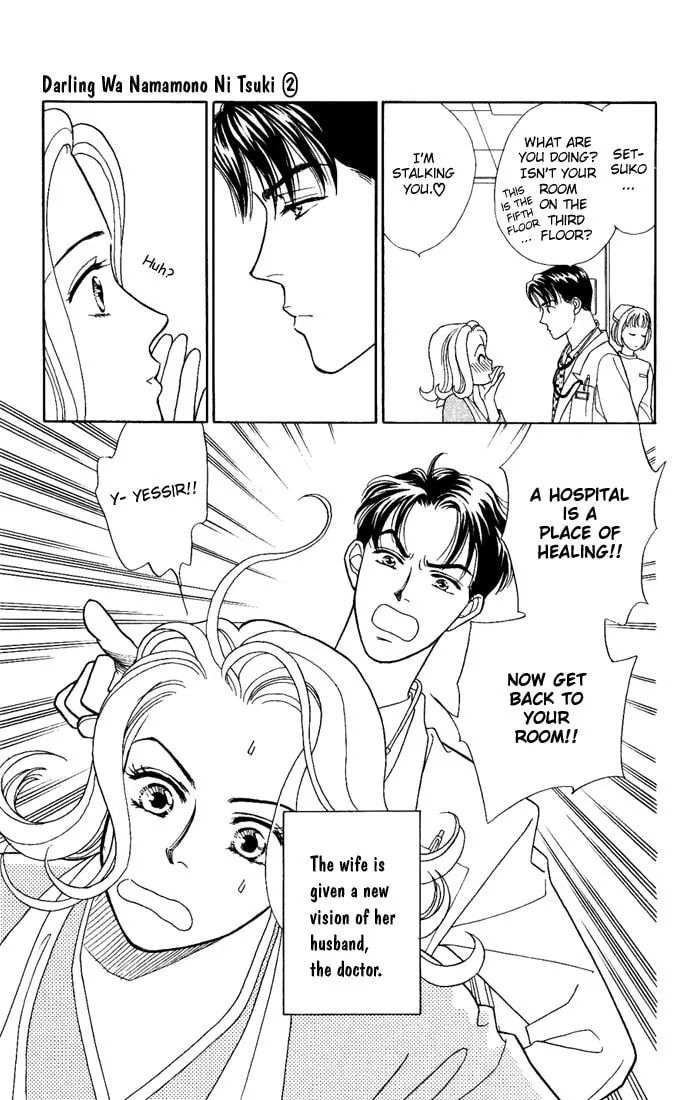 Read My Darling chapter 6 image 16 on Lezhin