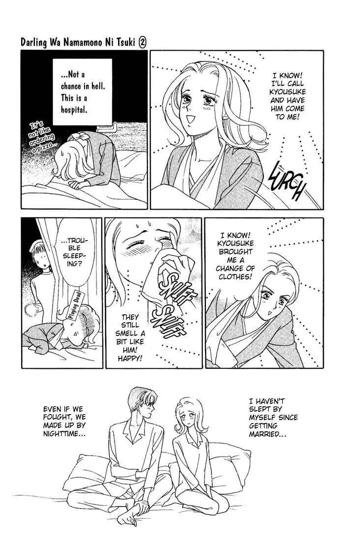 Read My Darling chapter 6 image 22 on Lezhin