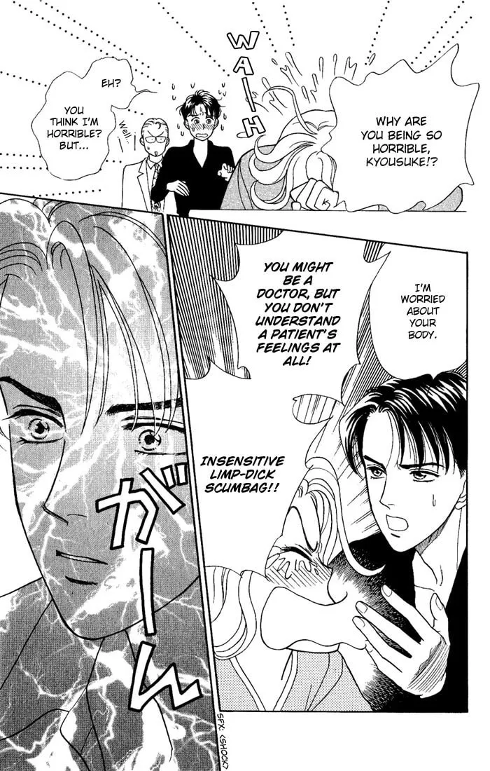 Read My Darling chapter 6 image 30 on Lezhin