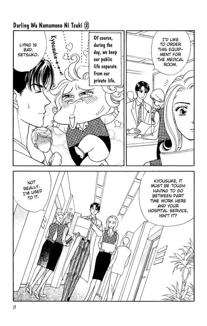 Read My Darling chapter 6 image 6 on Lezhin