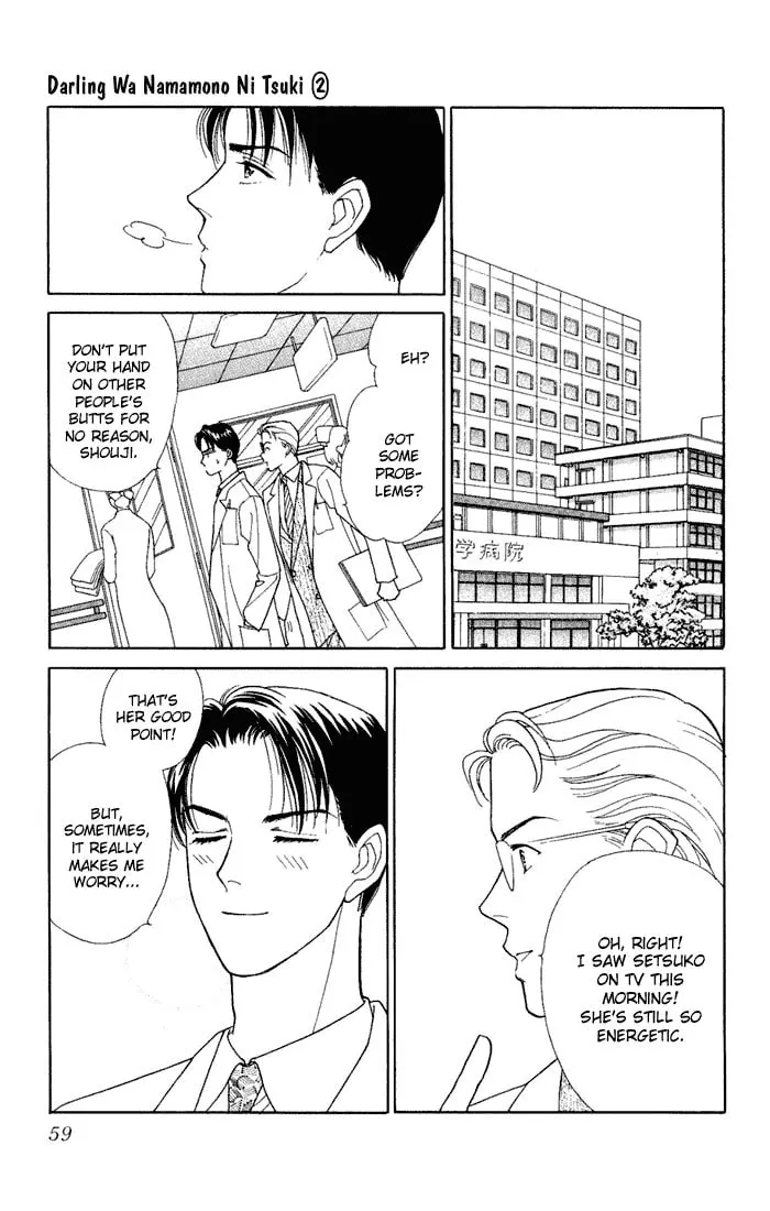 Read My Darling chapter 7 image 18 on Lezhin