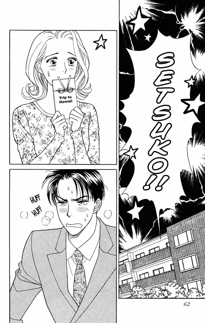Read My Darling chapter 7 image 21 on Lezhin