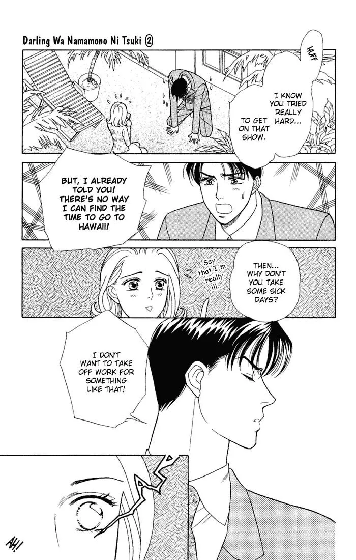Read My Darling chapter 7 image 22 on Lezhin