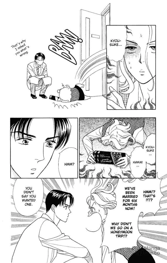 Read My Darling chapter 7 image 9 on Lezhin