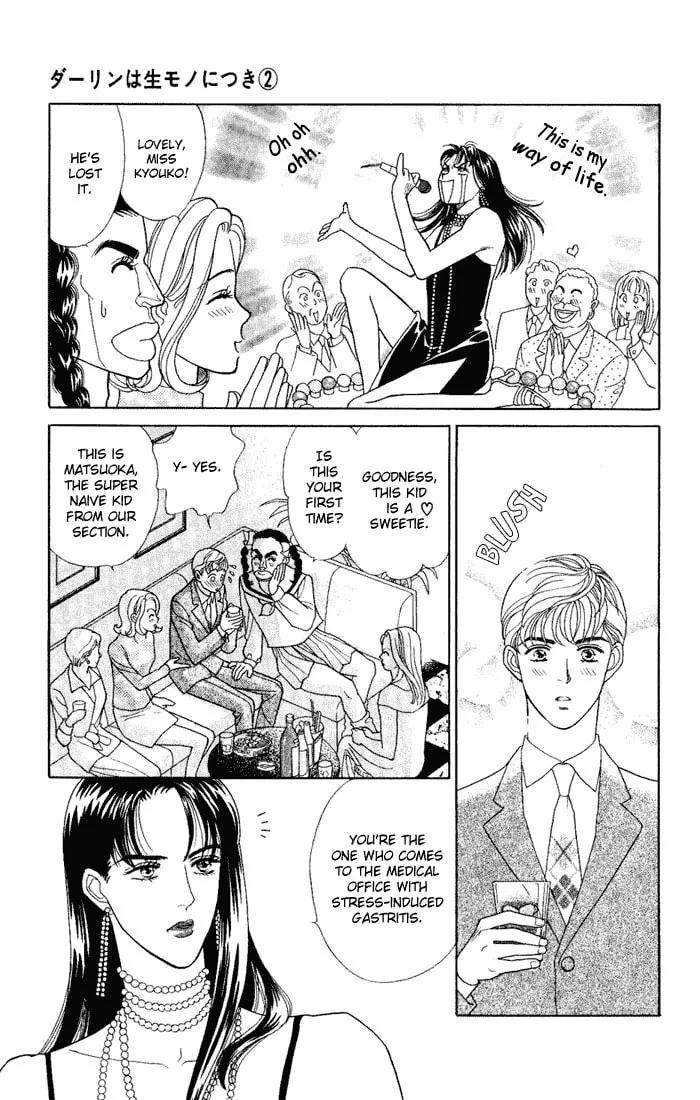 Read My Darling chapter 8 image 10 on Lezhin