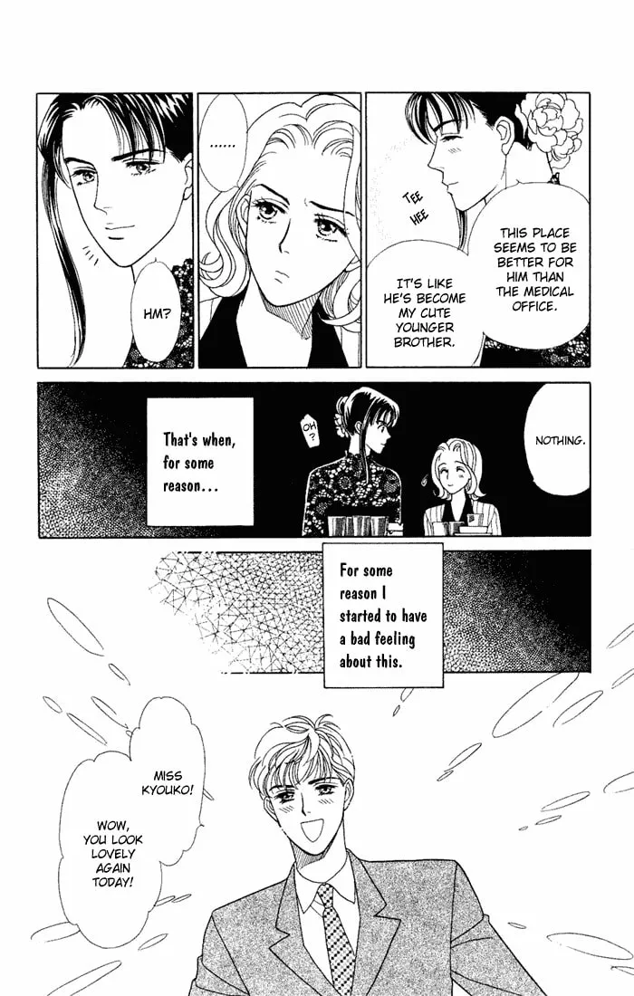 Read My Darling chapter 8 image 15 on Lezhin