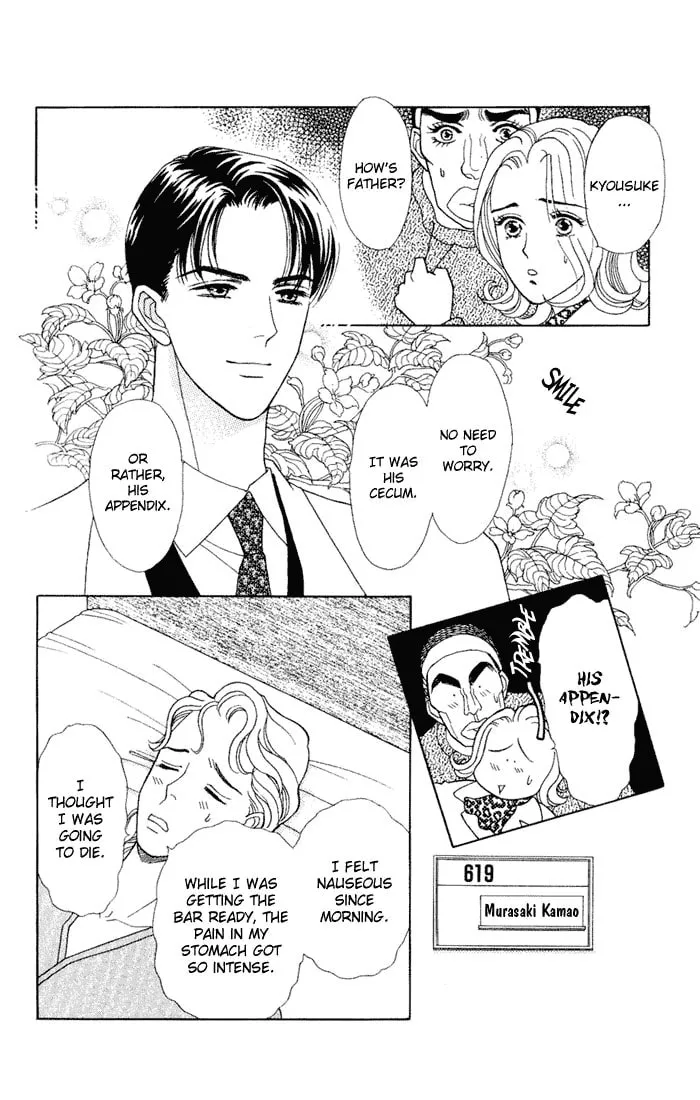 Read My Darling chapter 8 image 3 on Lezhin