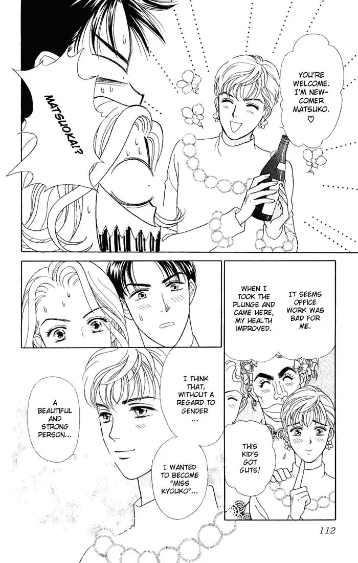 Read My Darling chapter 8 image 33 on Lezhin