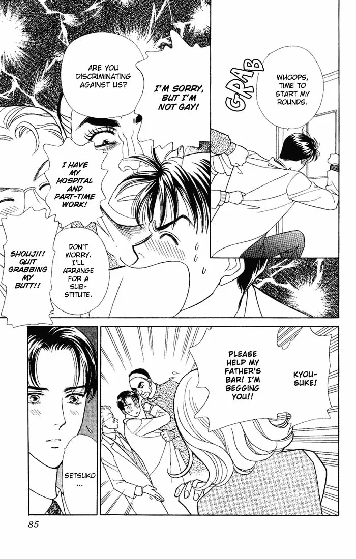 Read My Darling chapter 8 image 6 on Lezhin