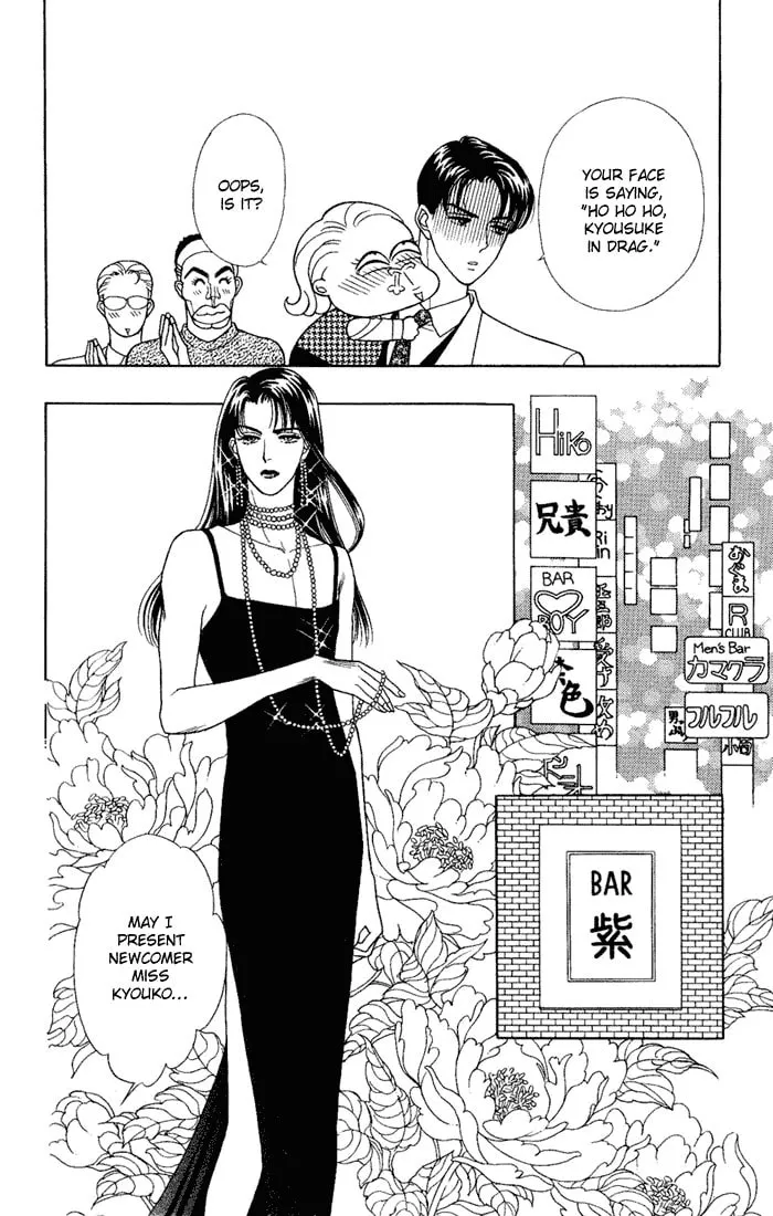 Read My Darling chapter 8 image 7 on Lezhin