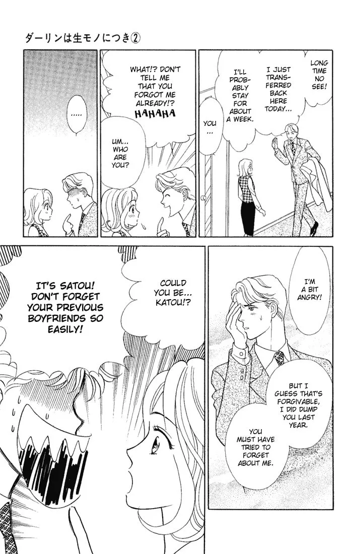Read My Darling chapter 9 image 10 on Lezhin