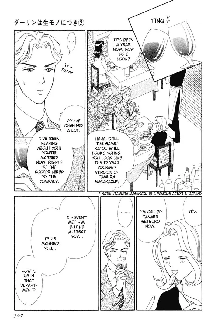 Read My Darling chapter 9 image 12 on Lezhin