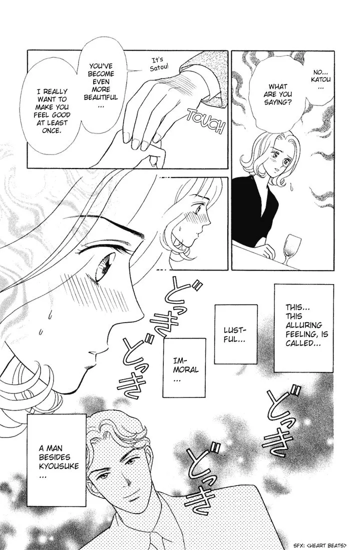 Read My Darling chapter 9 image 16 on Lezhin