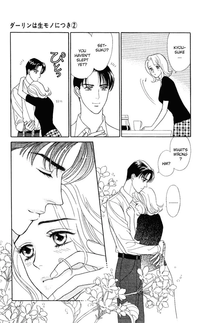 Read My Darling chapter 9 image 18 on Lezhin