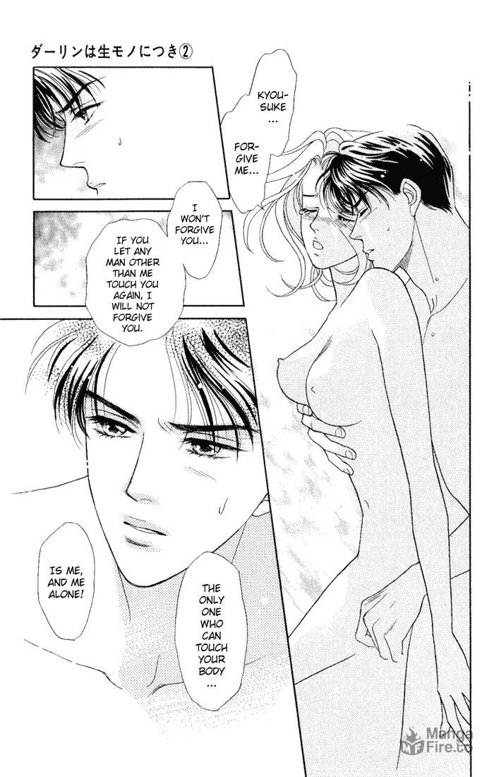Read My Darling chapter 9 image 34 on Lezhin