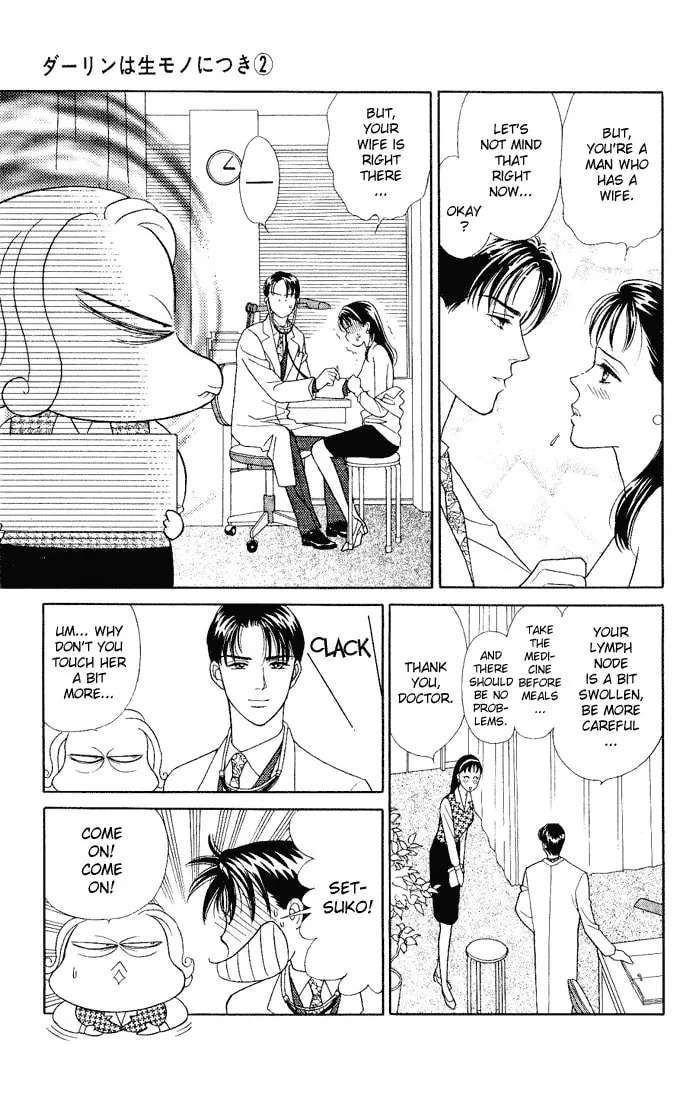 Read My Darling chapter 9 image 6 on Lezhin