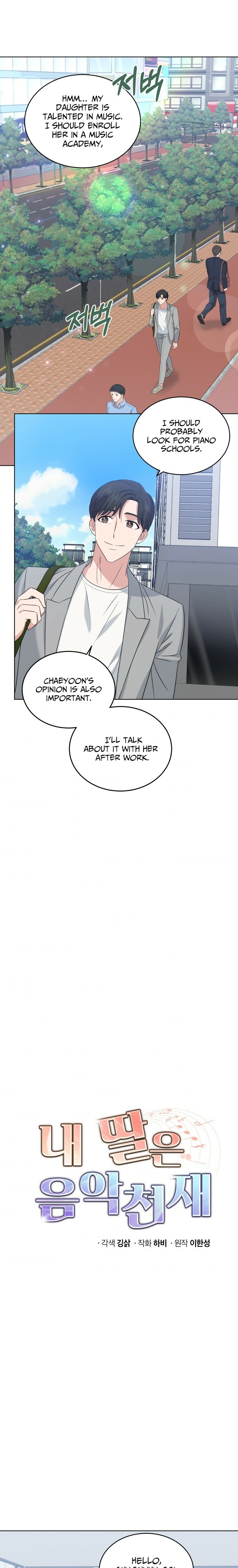 My Daughter Is a Musical Genius Chapter 11 page 2 - 