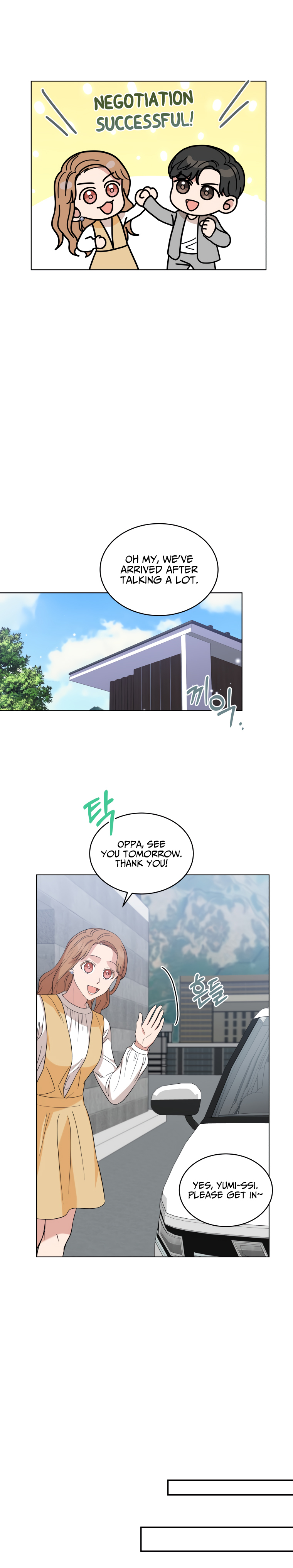 My Daughter Is a Musical Genius Chapter 12 page 11 - 