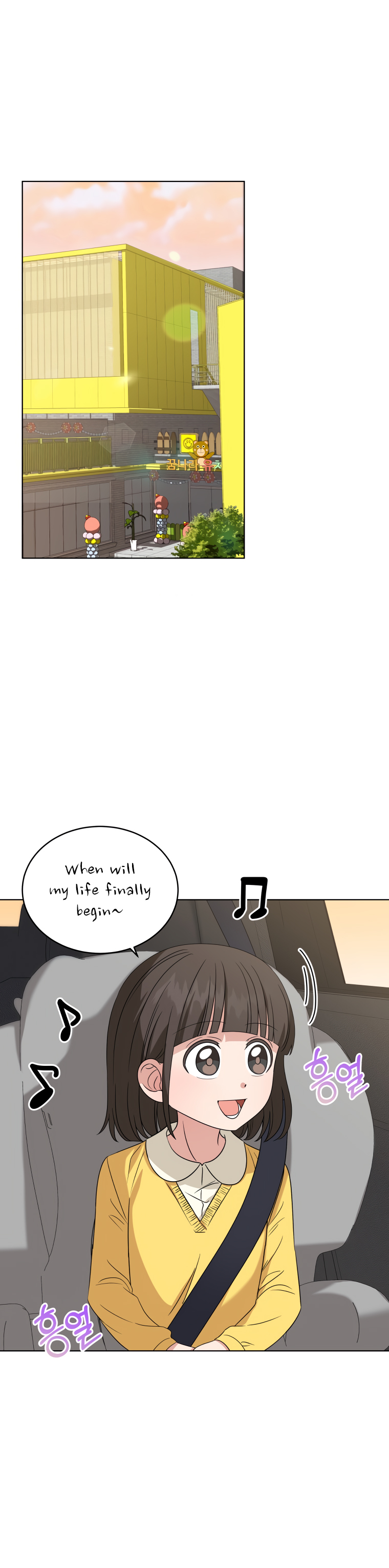 My Daughter Is a Musical Genius Chapter 13 page 18 - 