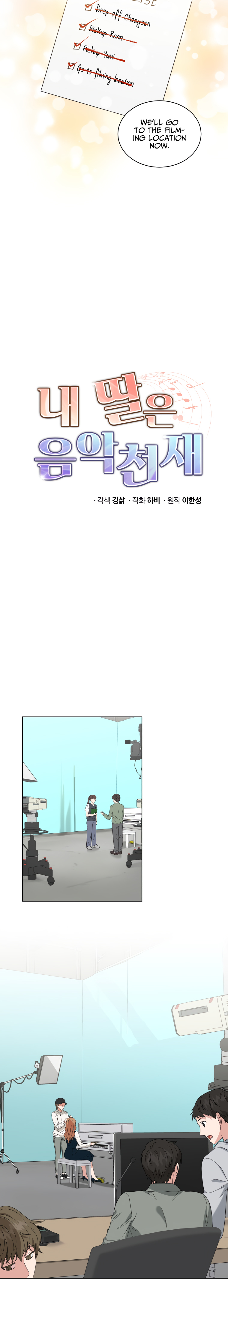 My Daughter Is a Musical Genius Chapter 13 page 8 - 