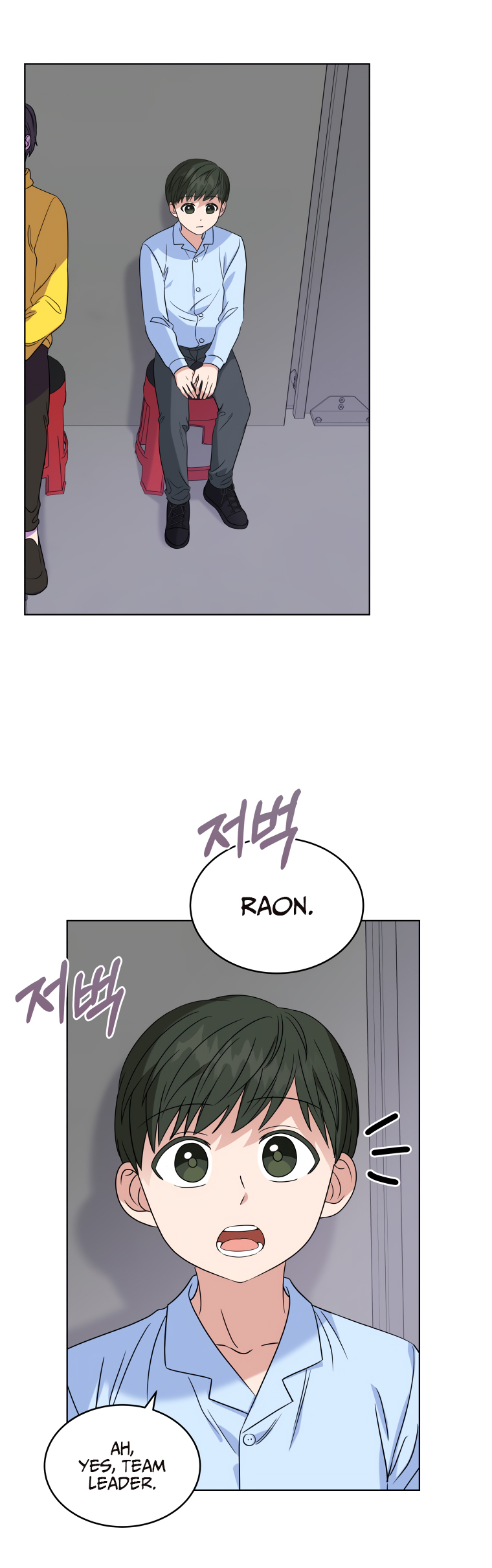 My Daughter Is a Musical Genius Chapter 14 page 8 - 