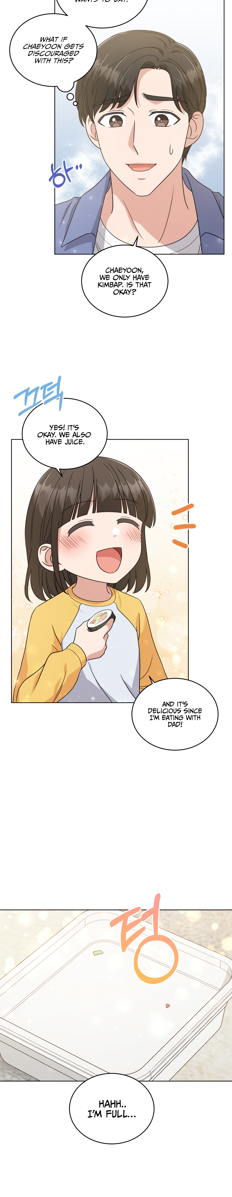 My Daughter Is a Musical Genius Chapter 17 page 15 - 
