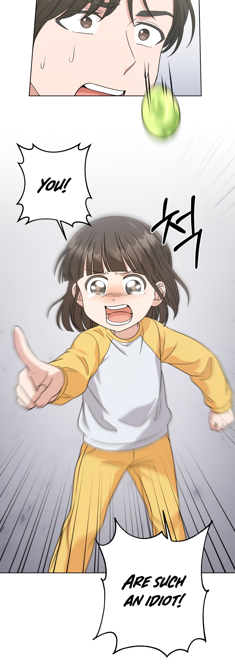 My Daughter Is a Musical Genius Chapter 17 page 19 - 