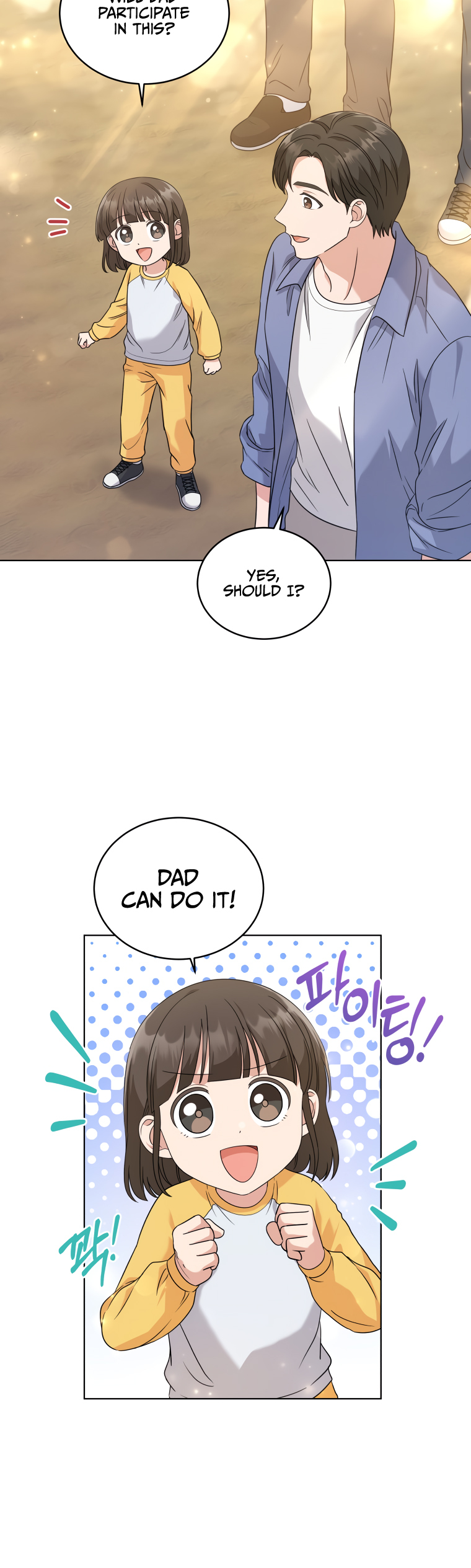 My Daughter Is a Musical Genius Chapter 17 page 8 - 