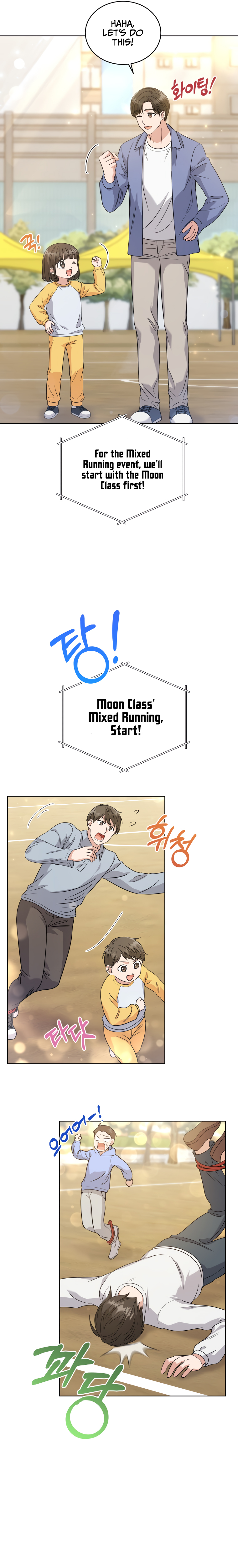 My Daughter Is a Musical Genius Chapter 17 page 9 - 