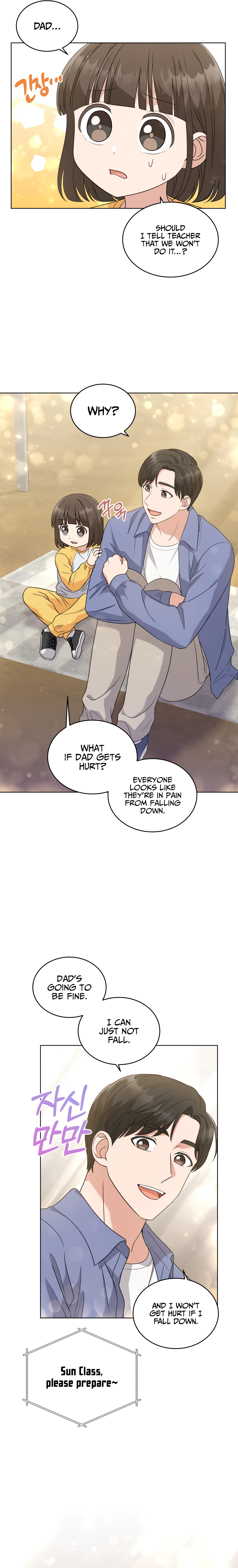 My Daughter Is a Musical Genius Chapter 17 page 10 - 