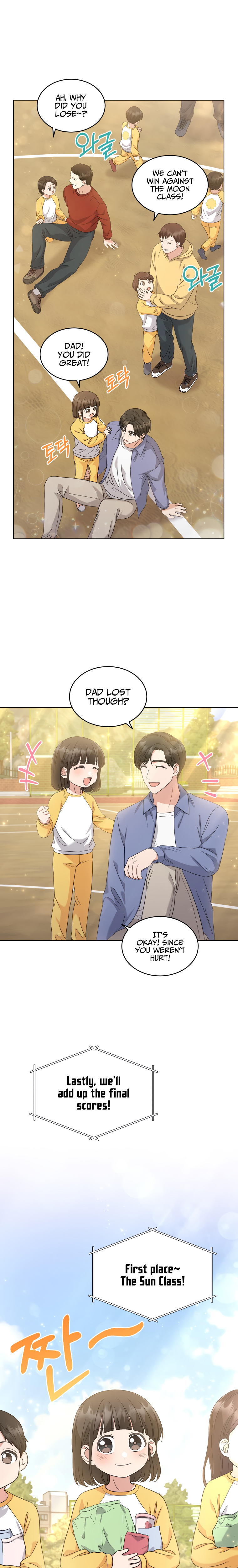 My Daughter Is a Musical Genius Chapter 18 page 13 - 