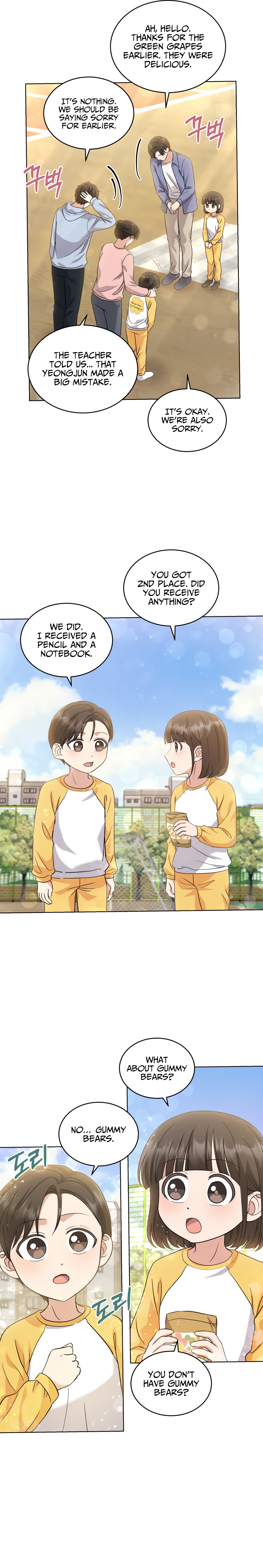 My Daughter Is a Musical Genius Chapter 18 page 15 - 