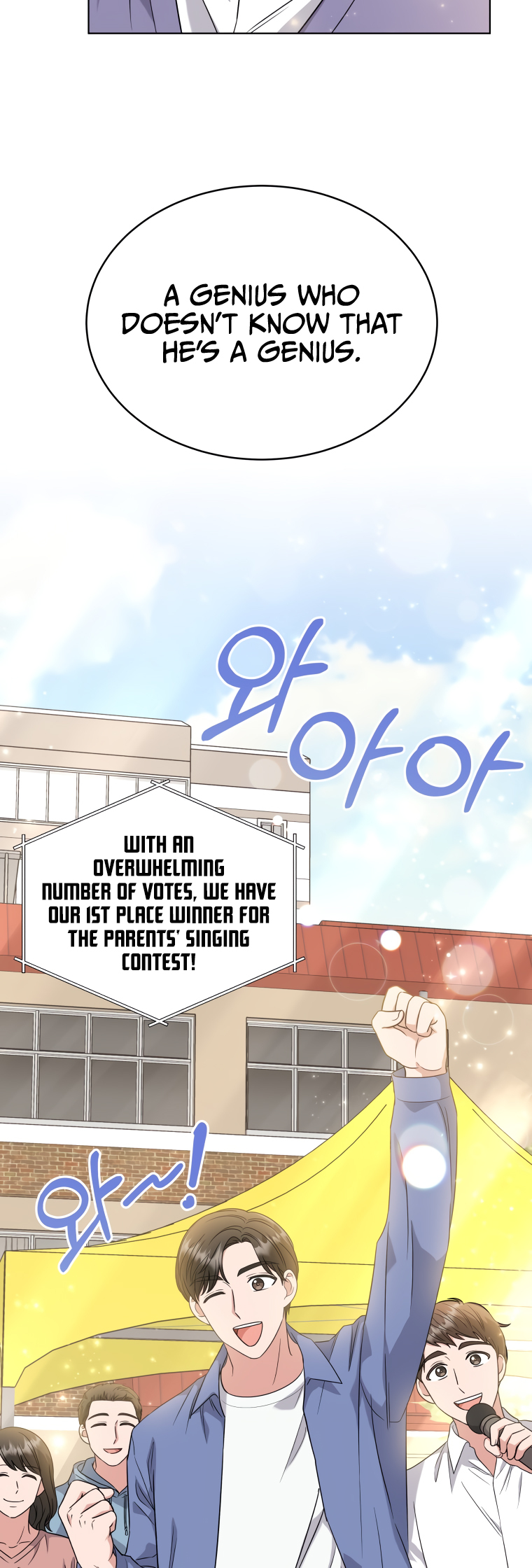 My Daughter Is a Musical Genius Chapter 19 page 6 - 
