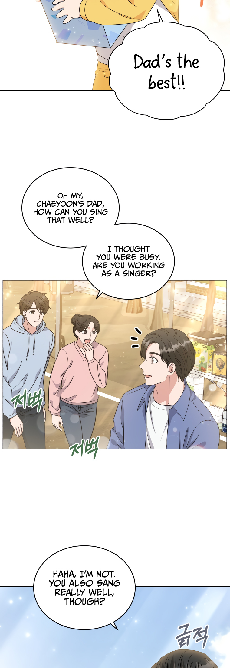 My Daughter Is a Musical Genius Chapter 19 page 9 - 
