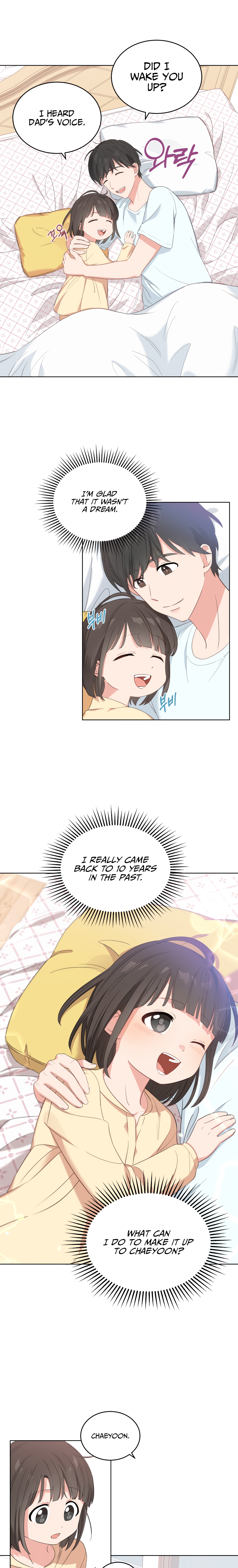 My Daughter Is a Musical Genius Chapter 2 page 11 - 