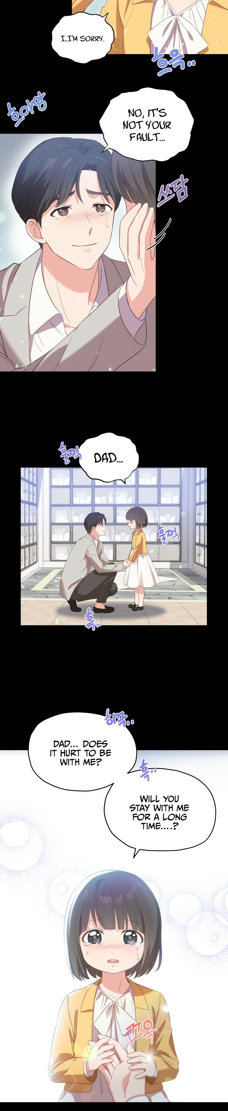 My Daughter Is a Musical Genius Chapter 2 page 4 - 